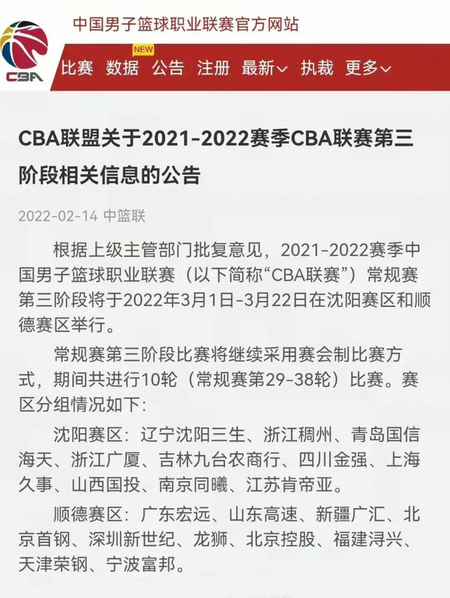 信的素材