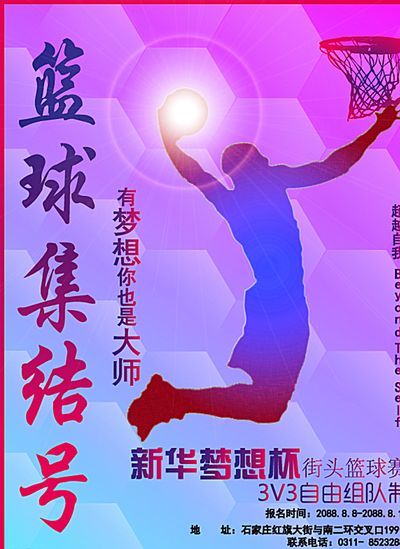 得更好