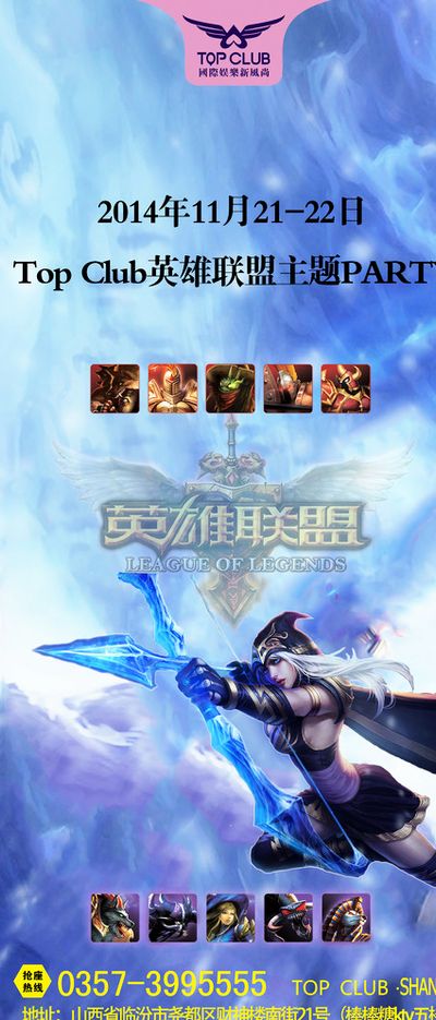 闪耀的明星