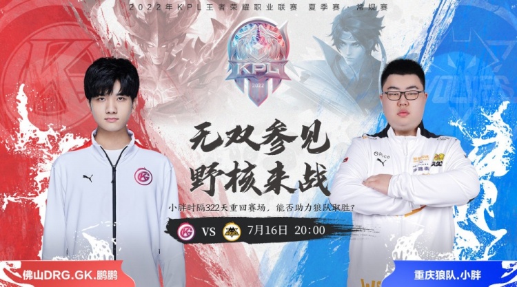 上赛季崭露 上赛季崭露