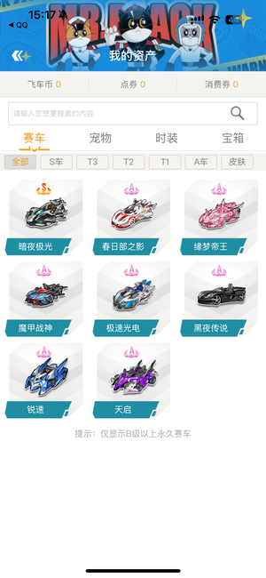 场时常能制 场时常能制