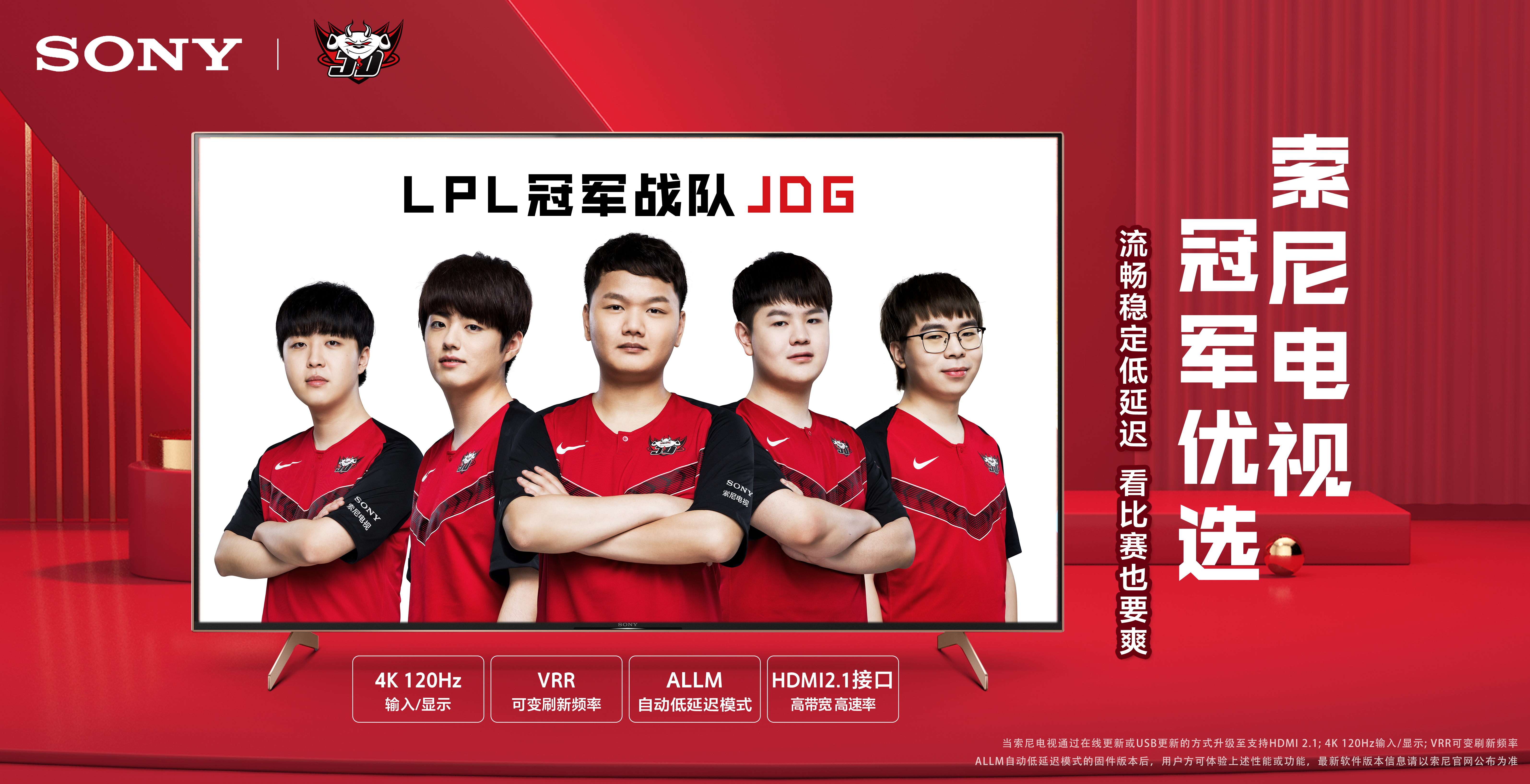 播间参与互 播间参与互