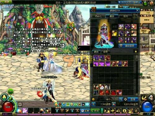 晰的职业路 晰的职业路