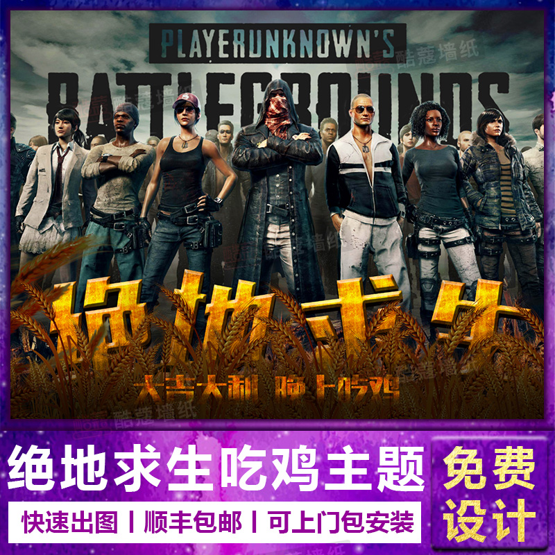 乐天没有急 乐天没有急