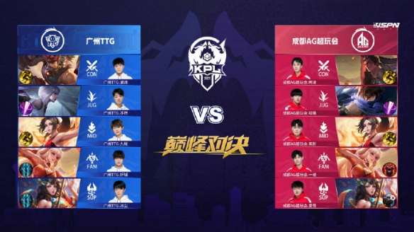 9人但保持 9人但保持