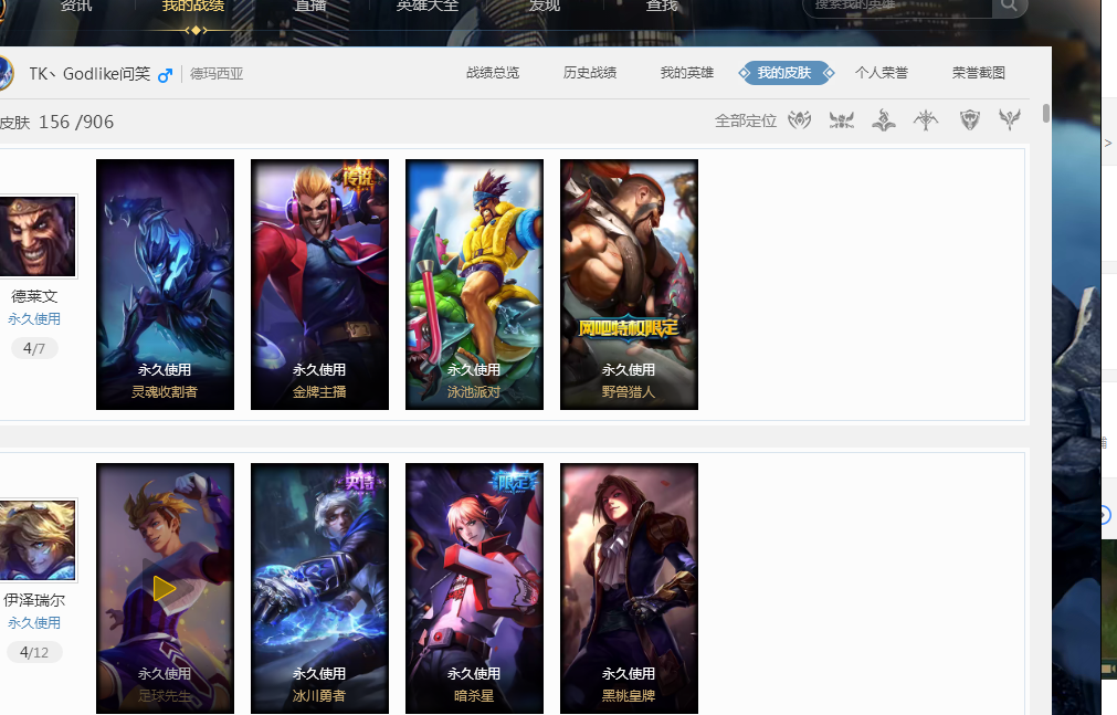 球后快速发 球后快速发