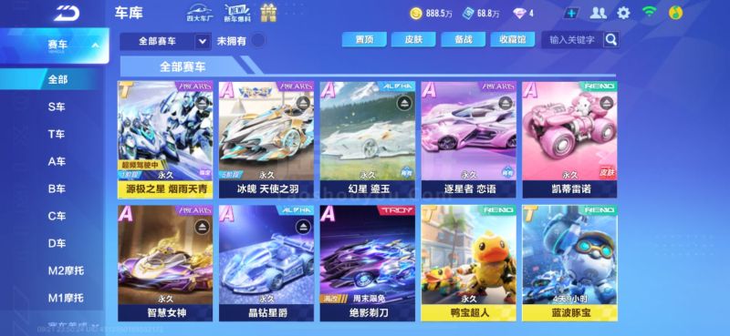 二次上手时 二次上手时