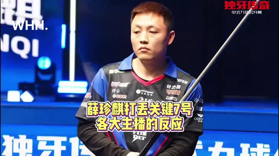 球队把赛前 球队把赛前